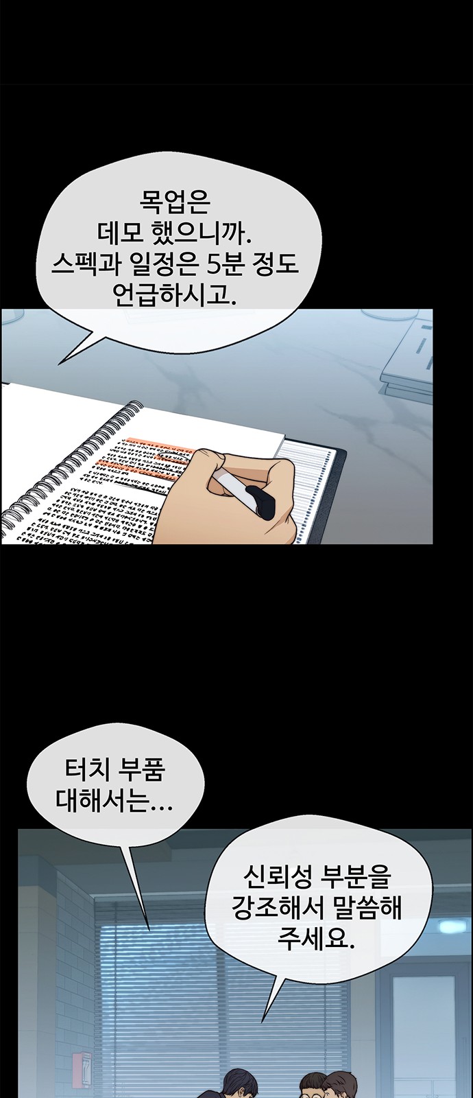 39 페이지