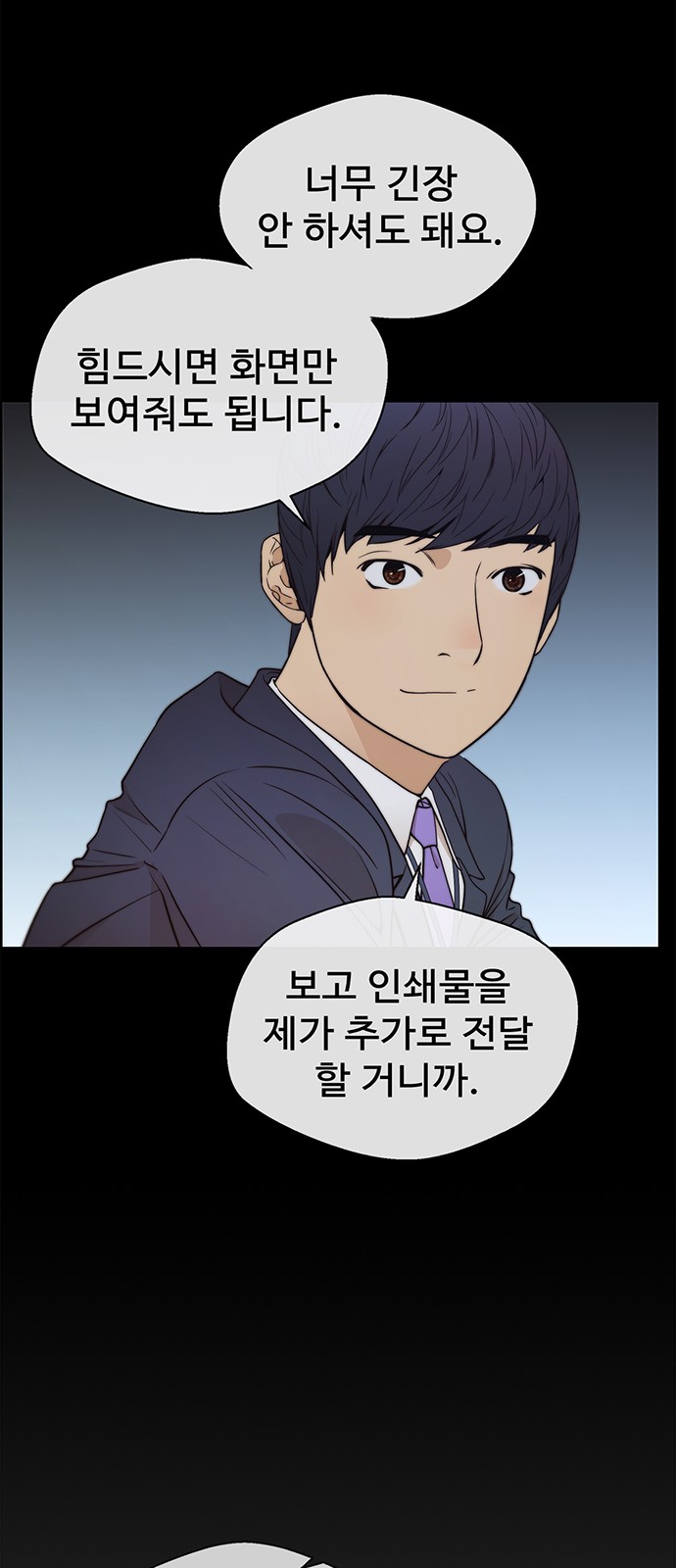41 페이지