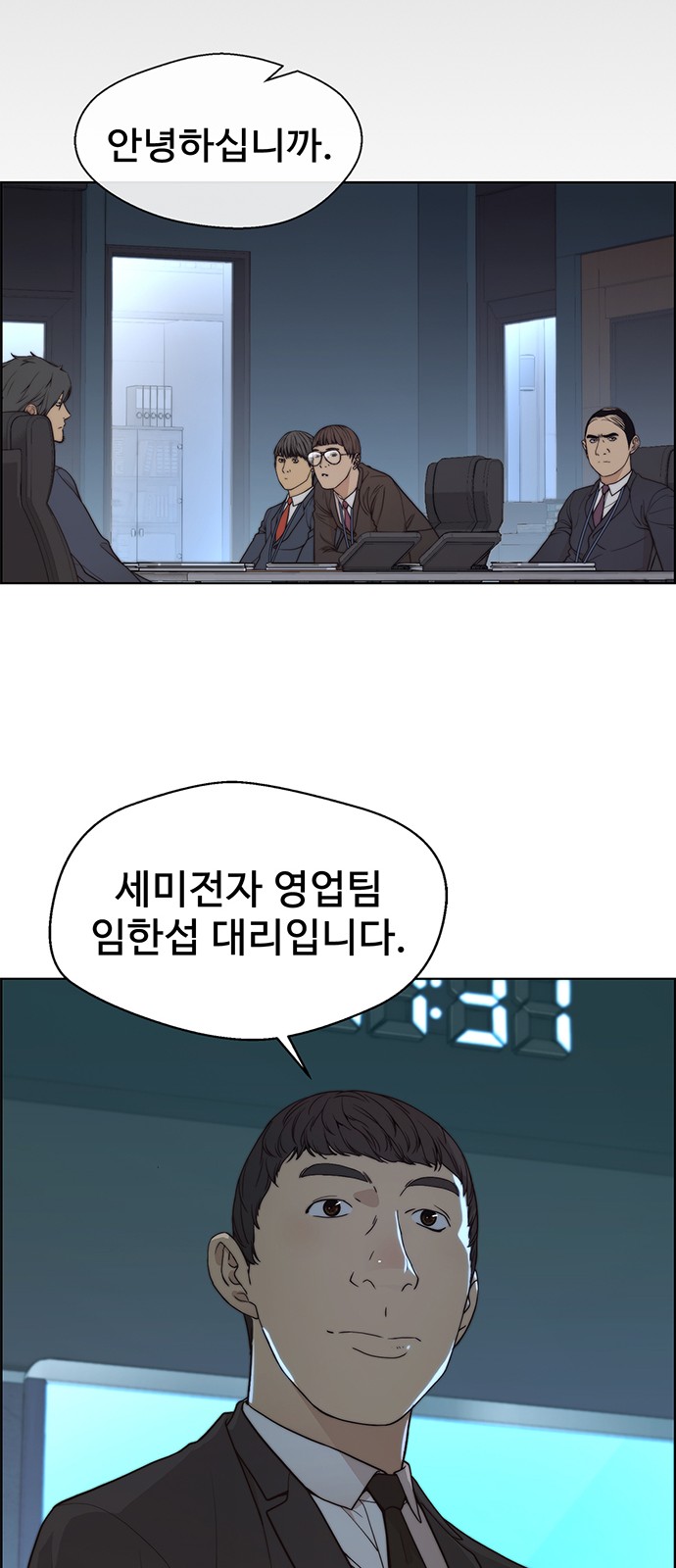 43 페이지