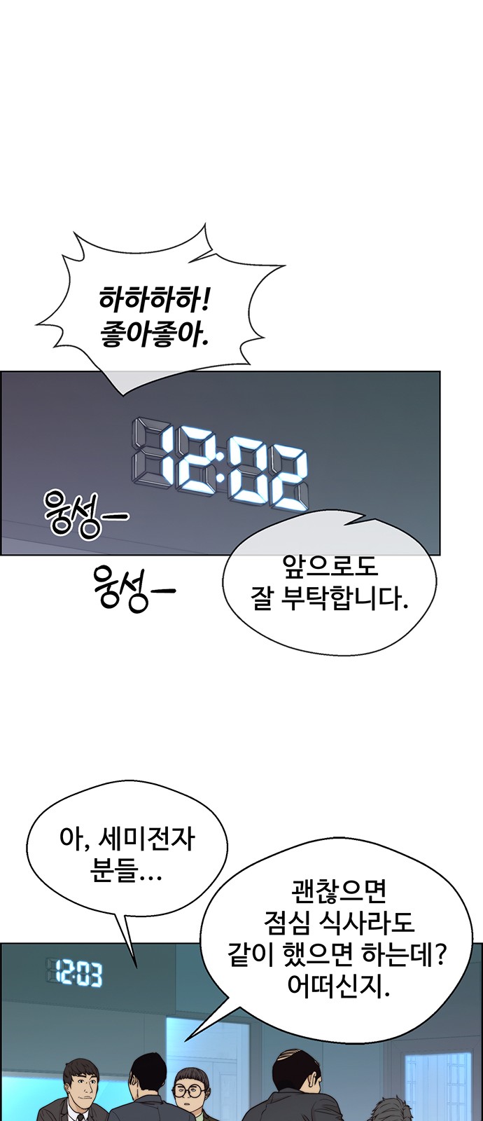 46 페이지