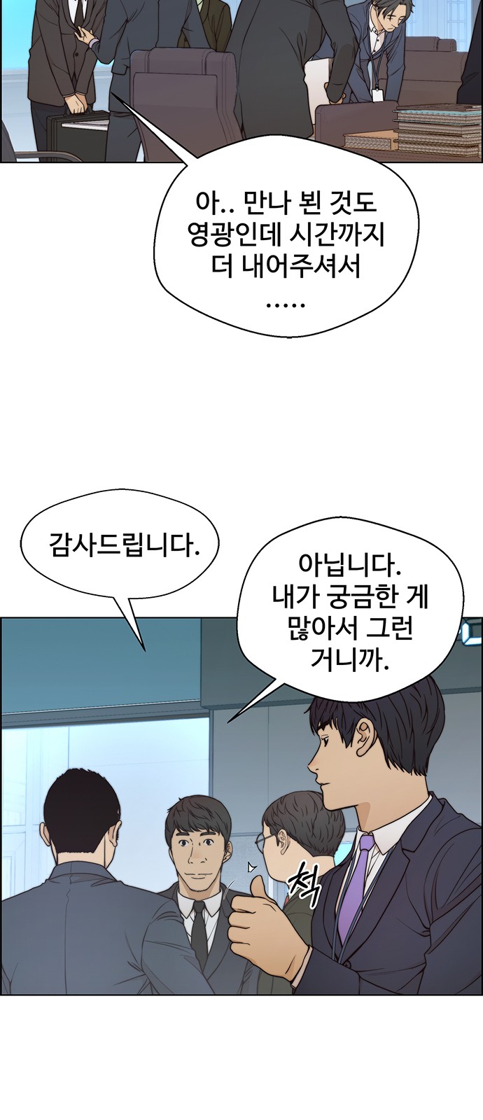 47 페이지