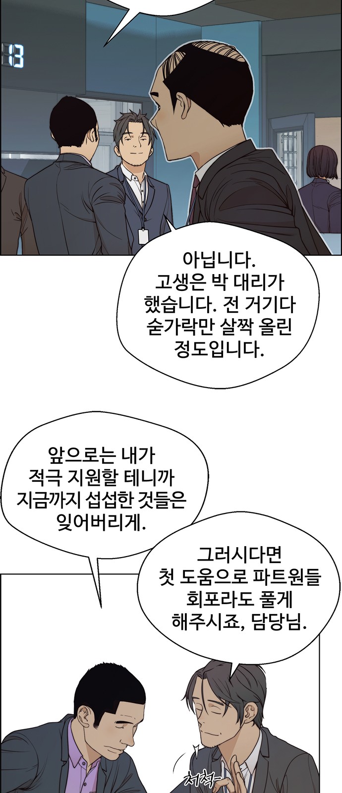 49 페이지