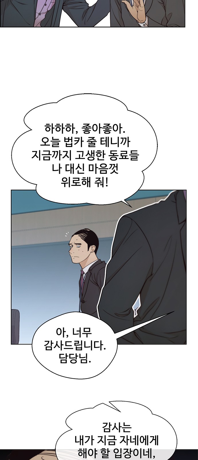 50 페이지
