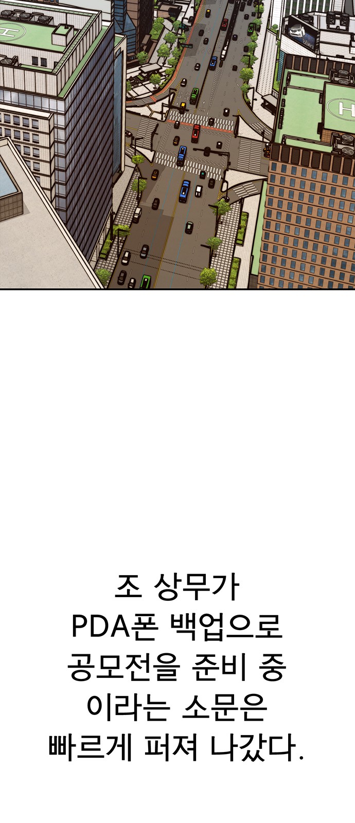54 페이지
