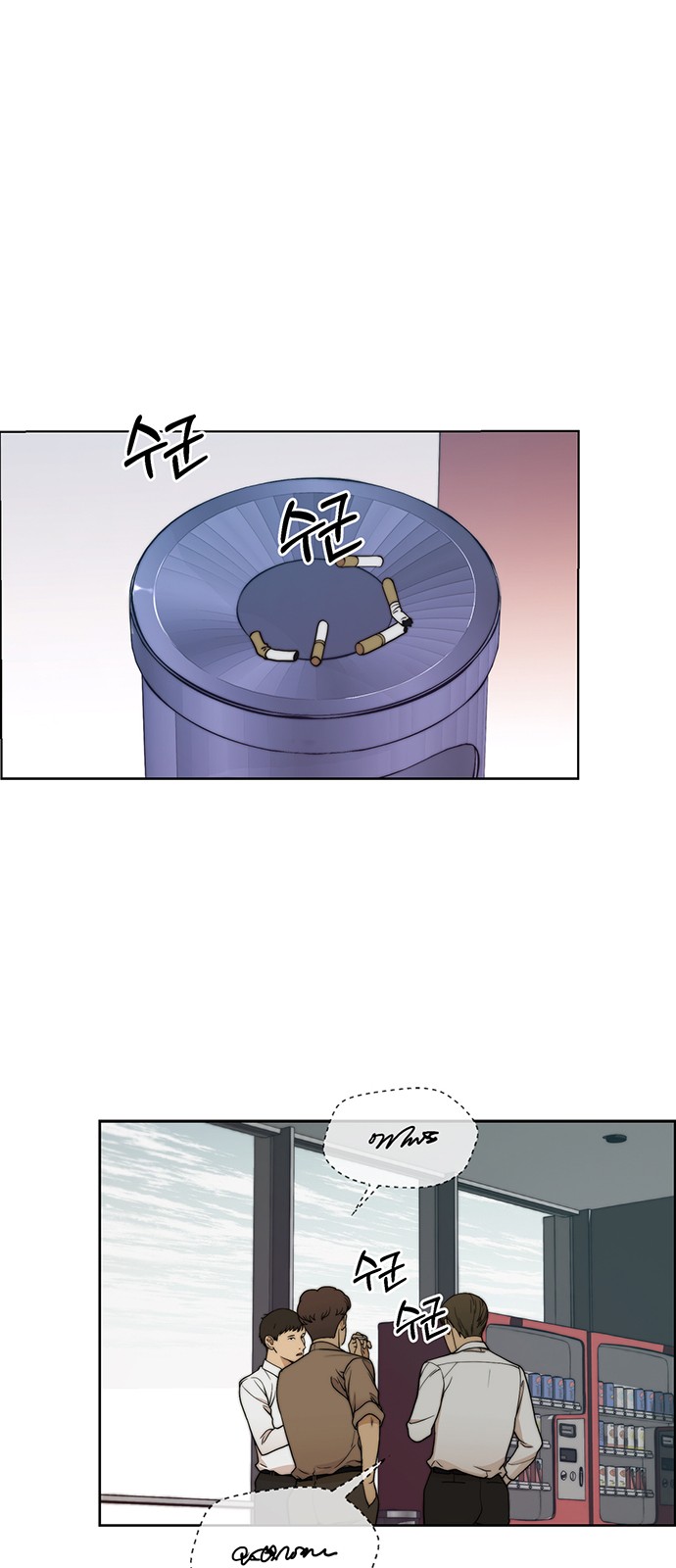 55 페이지