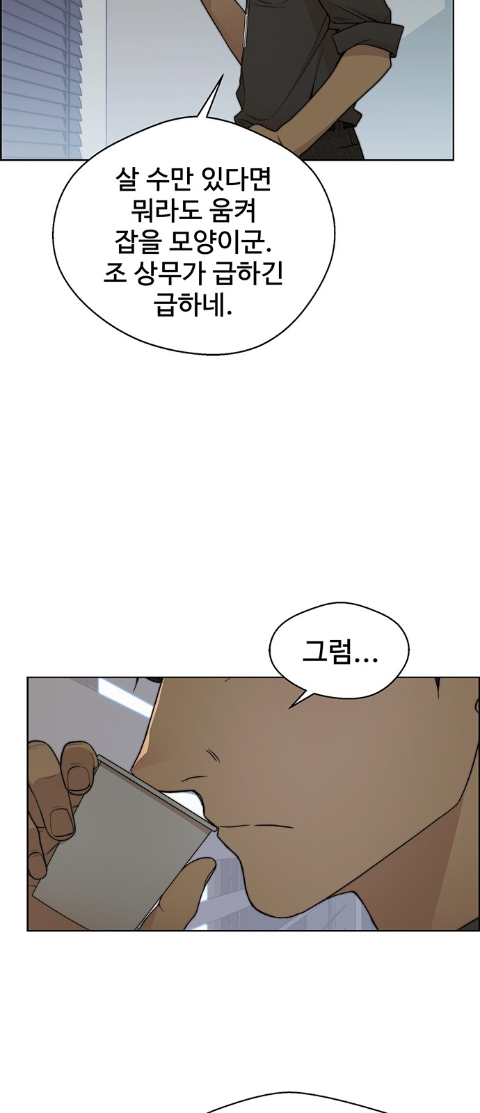 58 페이지