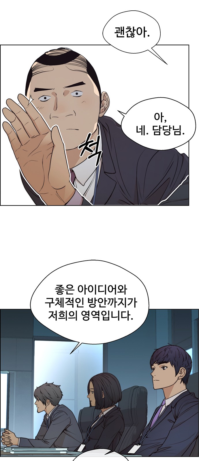 6 페이지