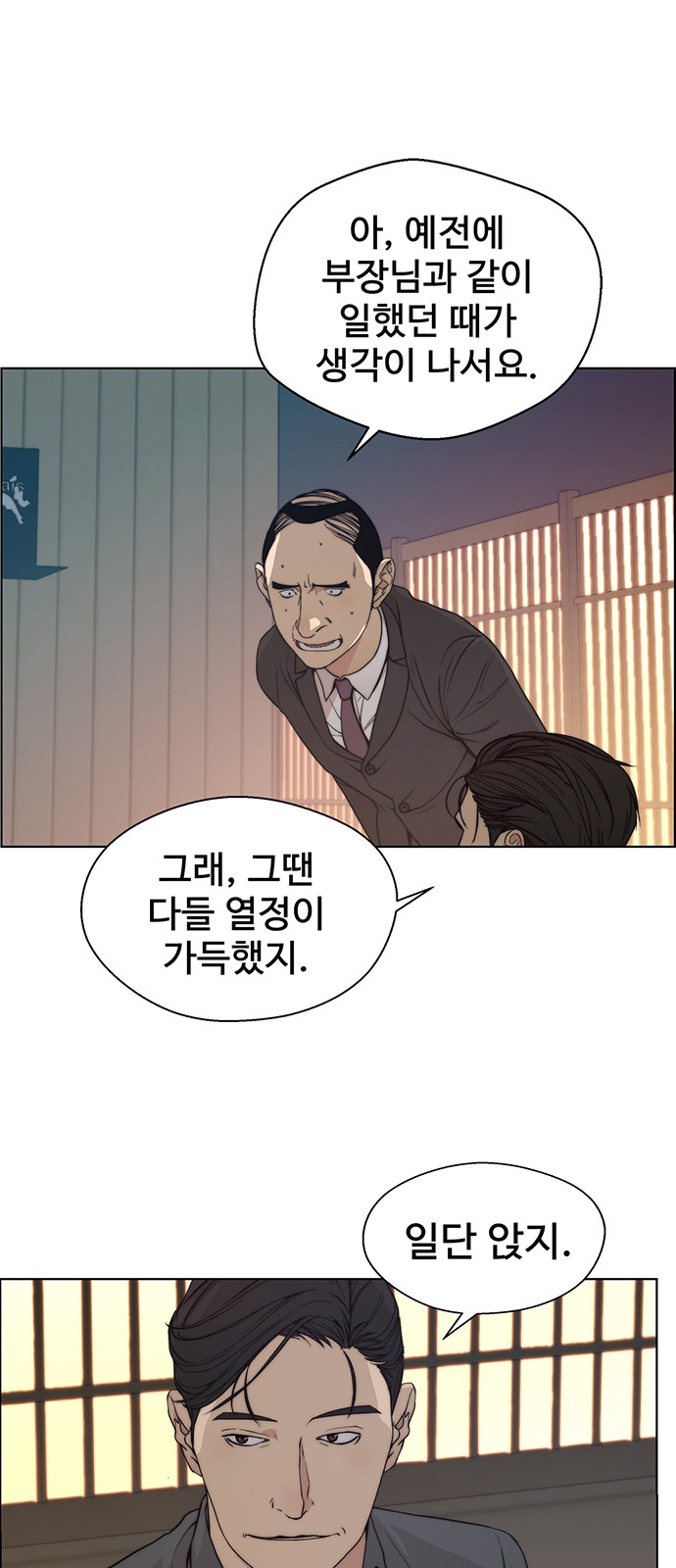 63 페이지
