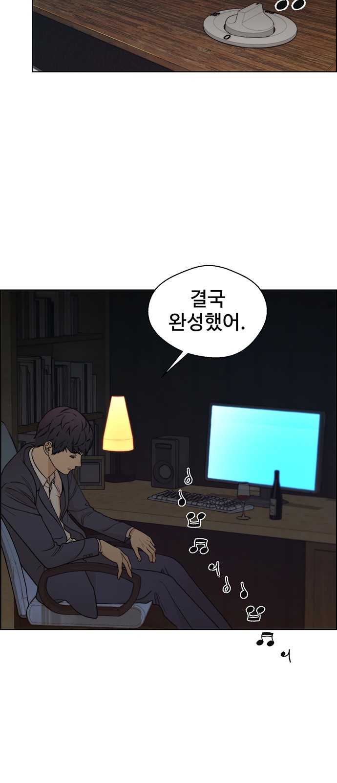 67 페이지