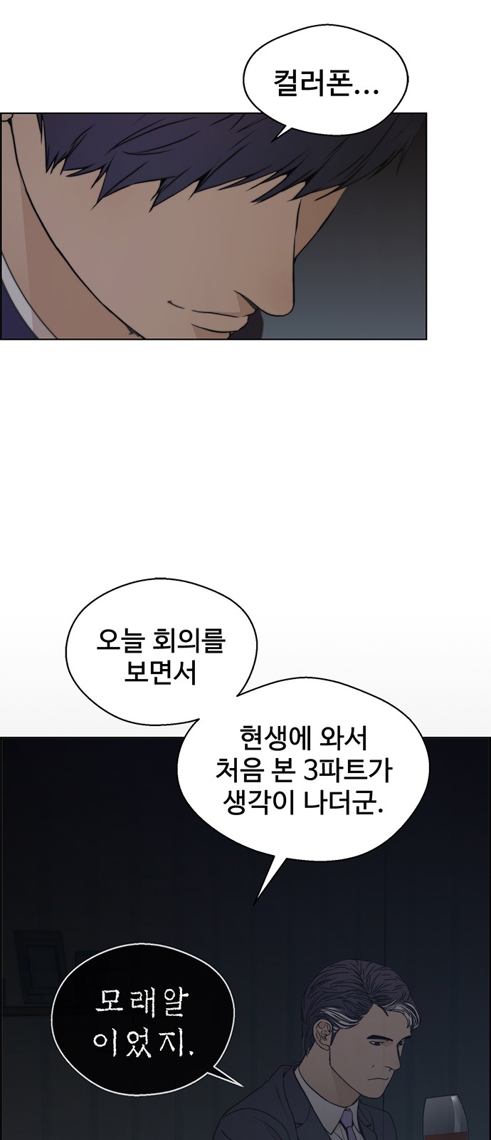 68 페이지