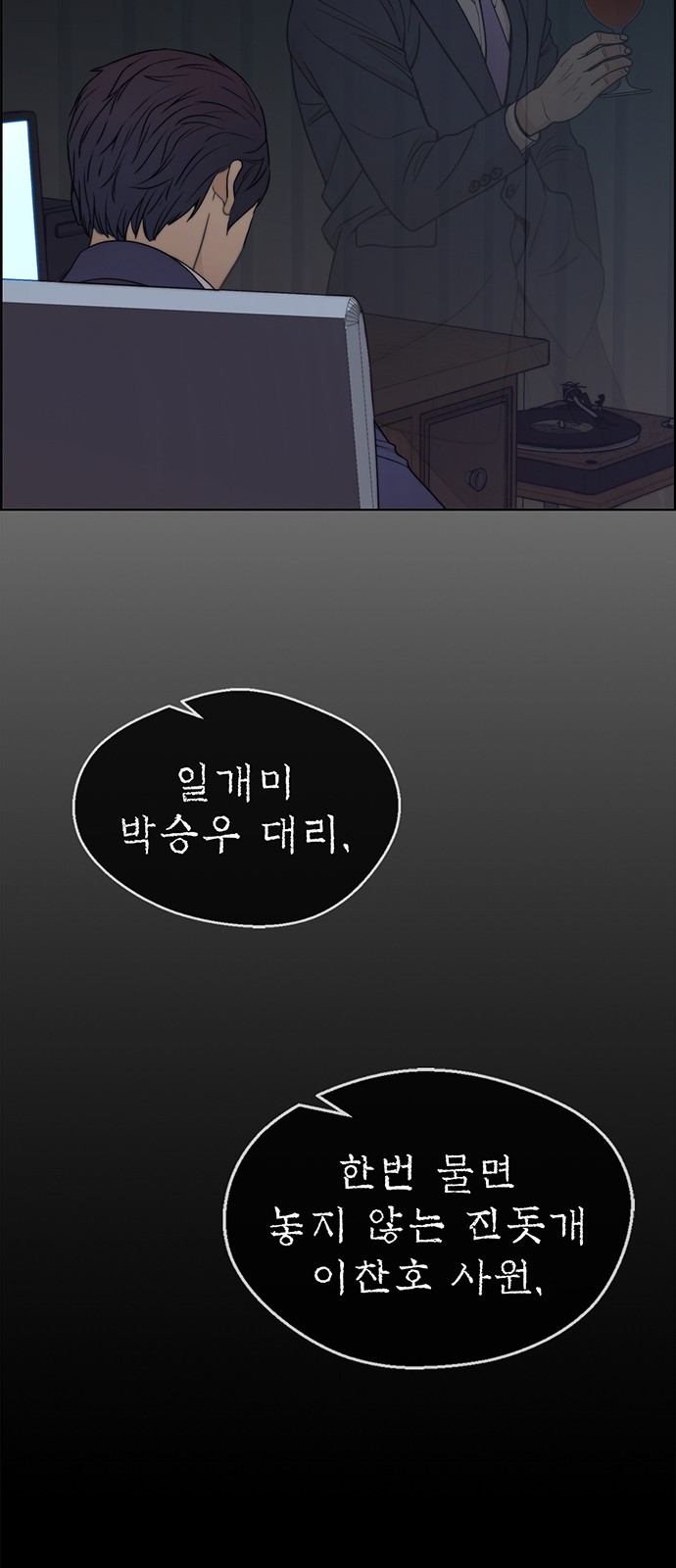69 페이지