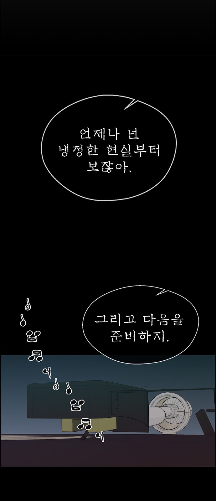 73 페이지