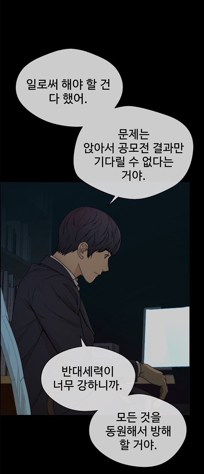 74 페이지