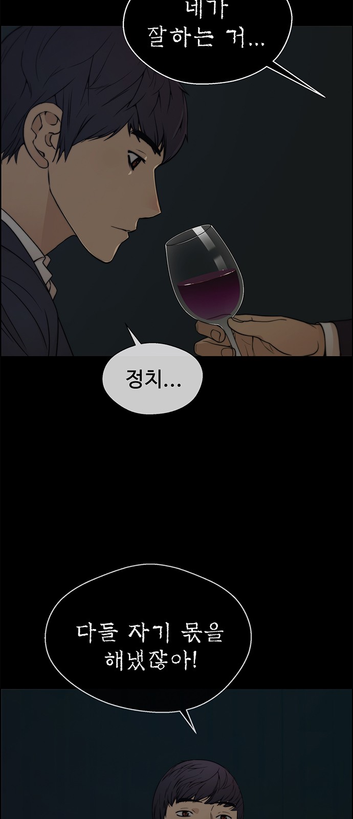 76 페이지