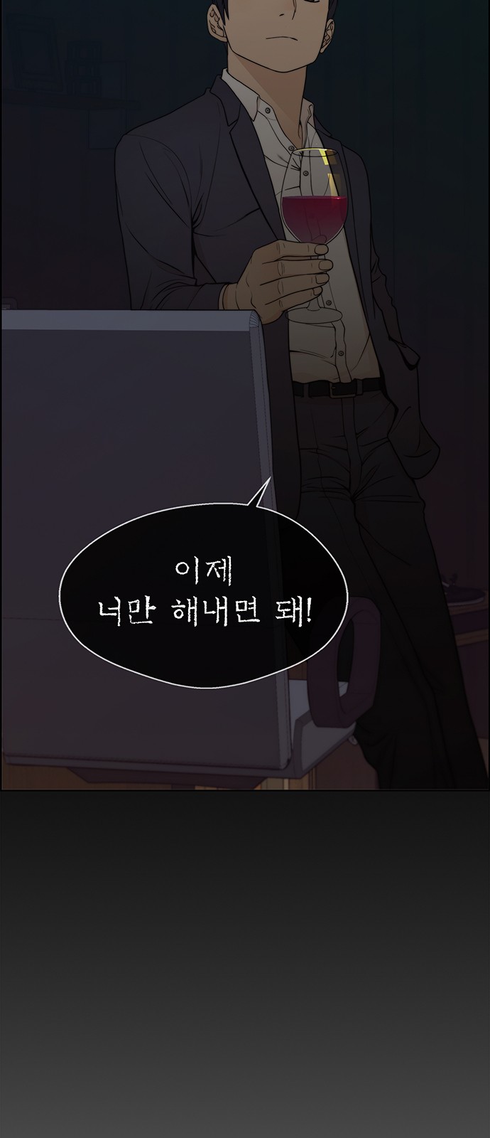 77 페이지