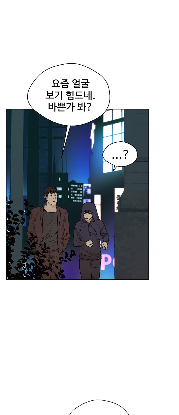 12 페이지