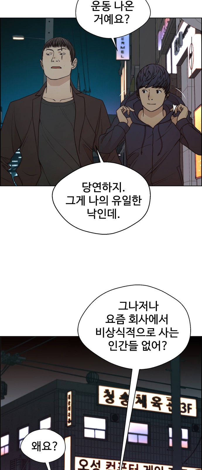 13 페이지