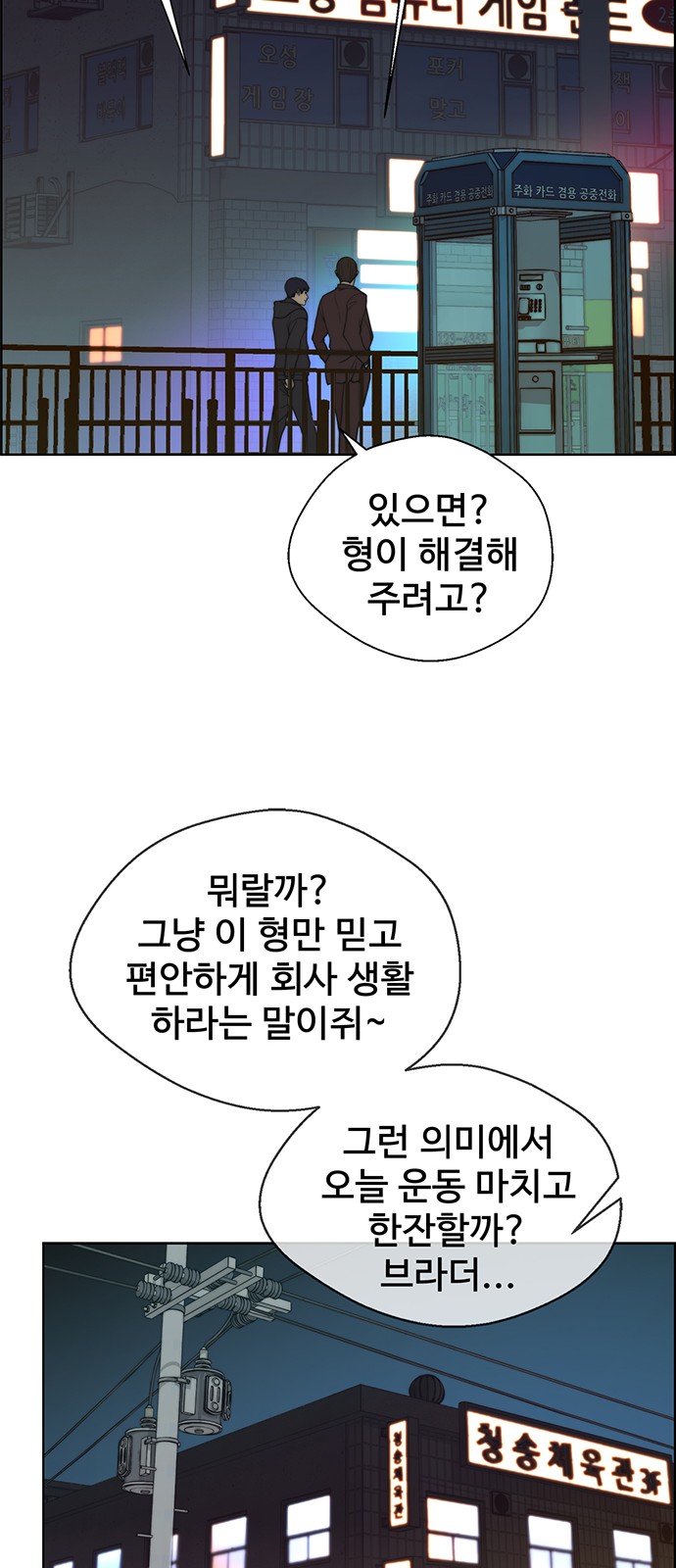 14 페이지