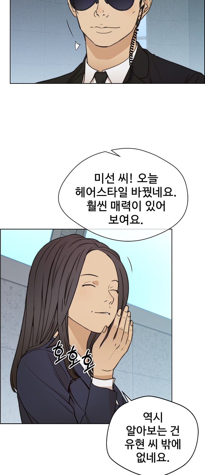 20 페이지