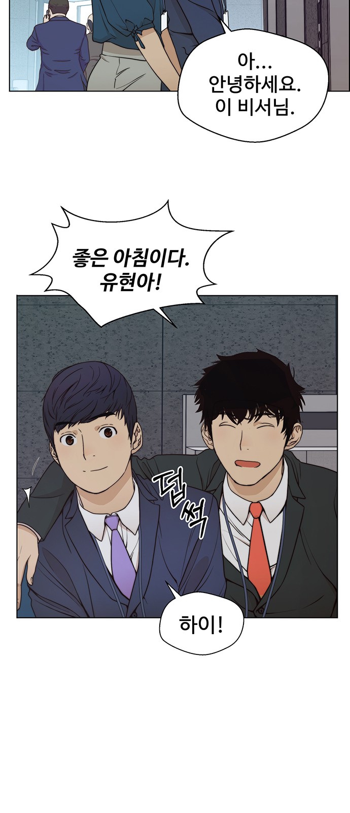 23 페이지