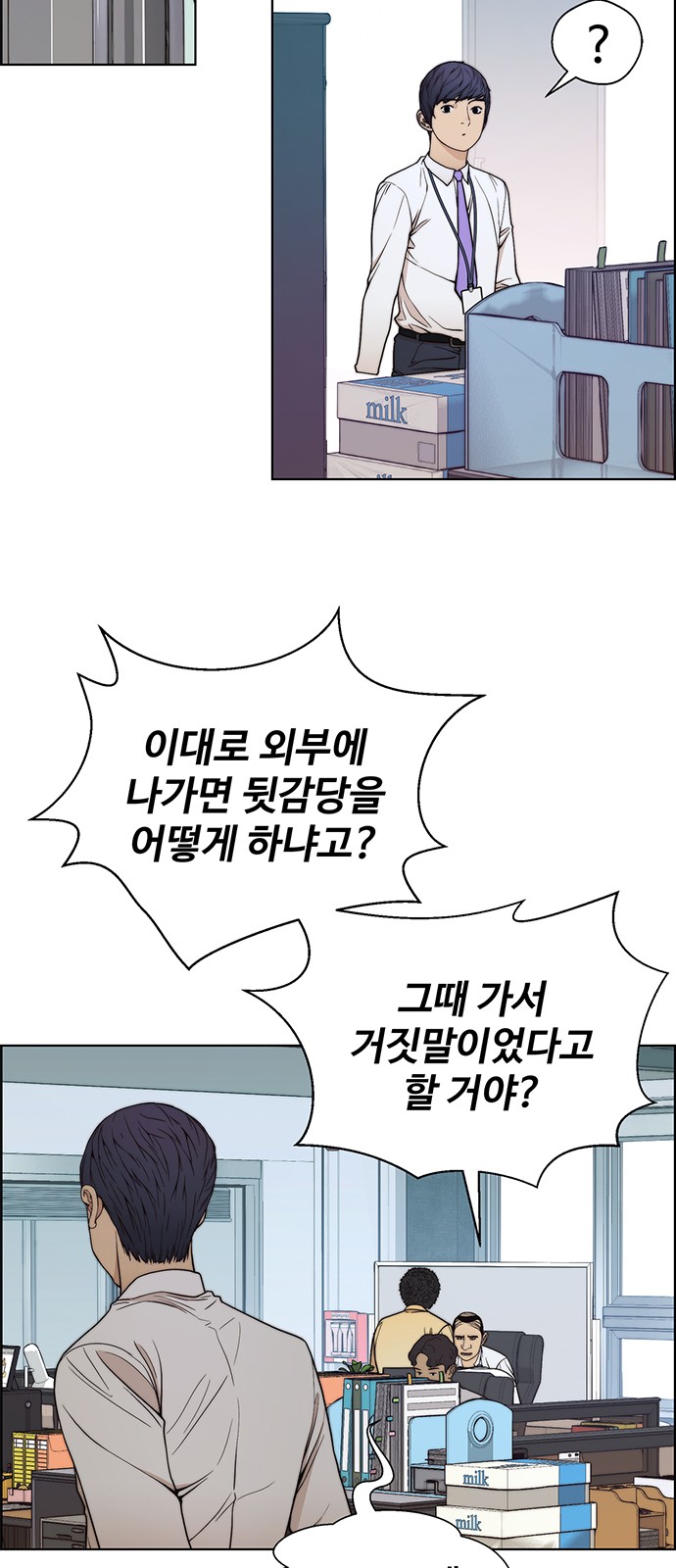 33 페이지