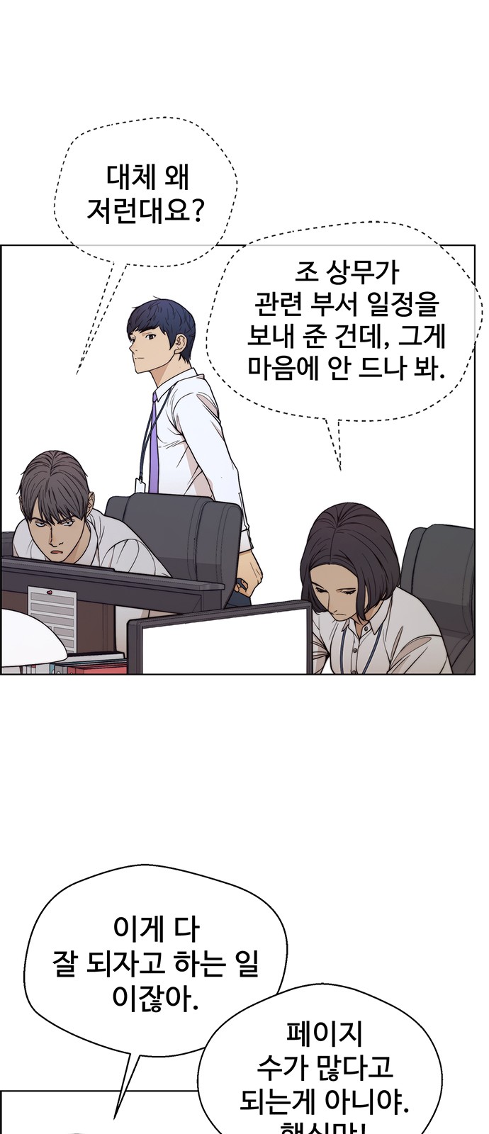 35 페이지