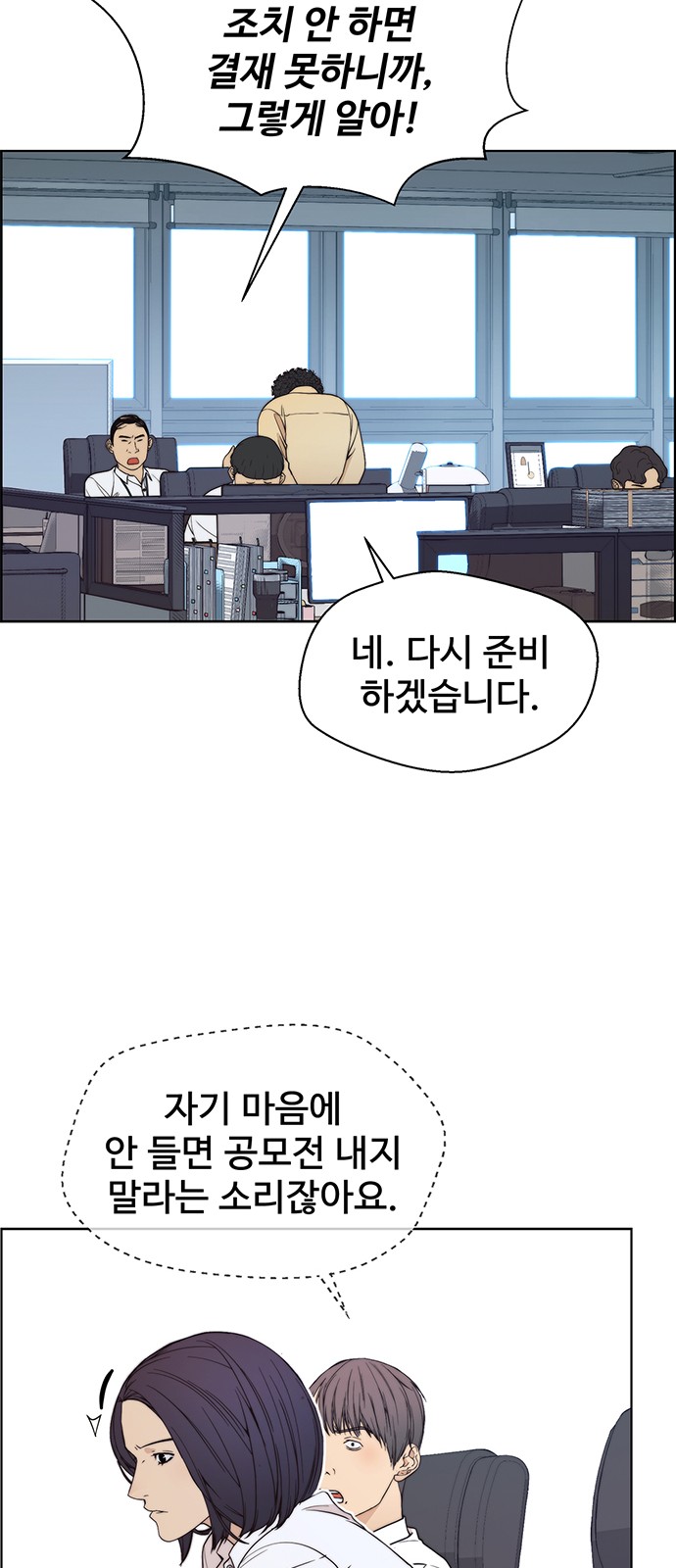 37 페이지