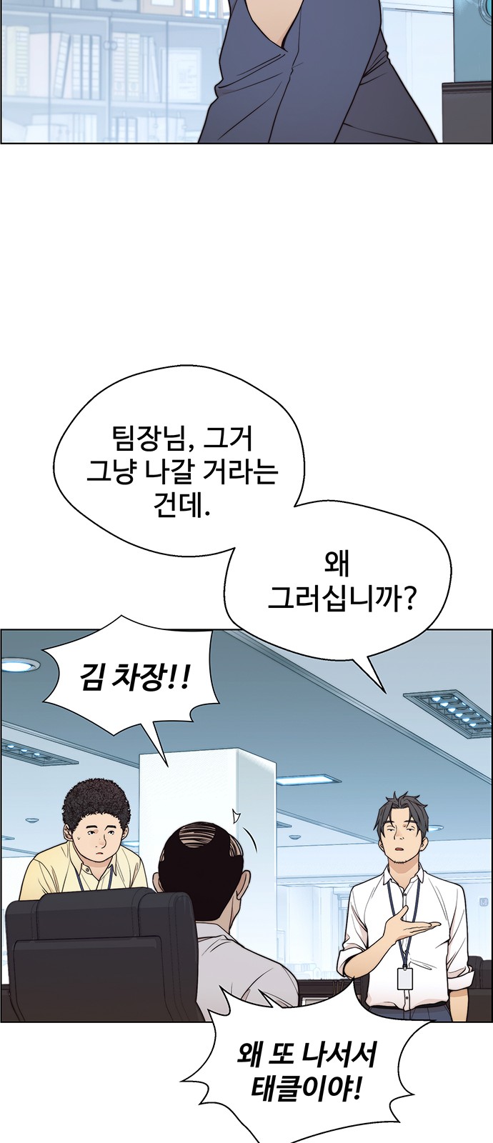 39 페이지