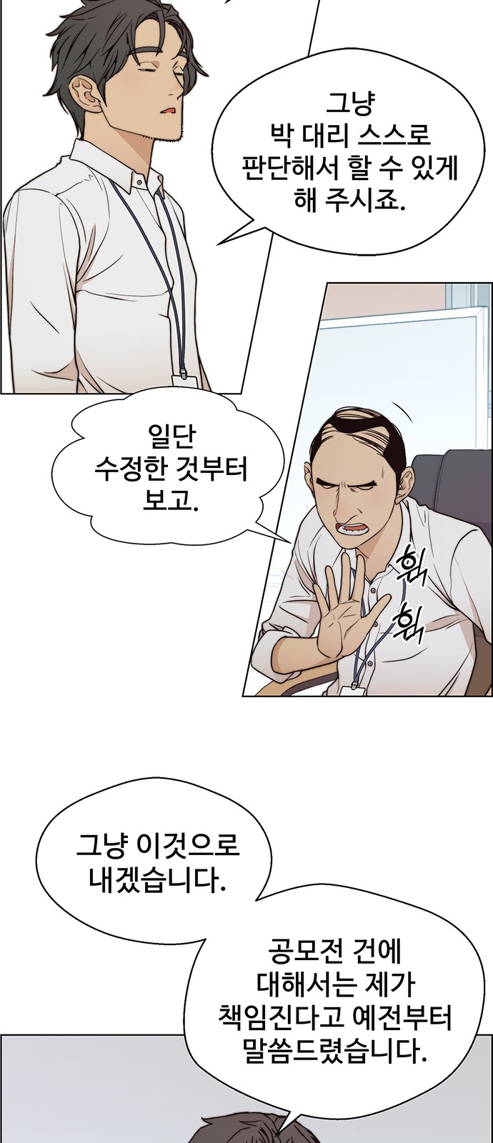 45 페이지