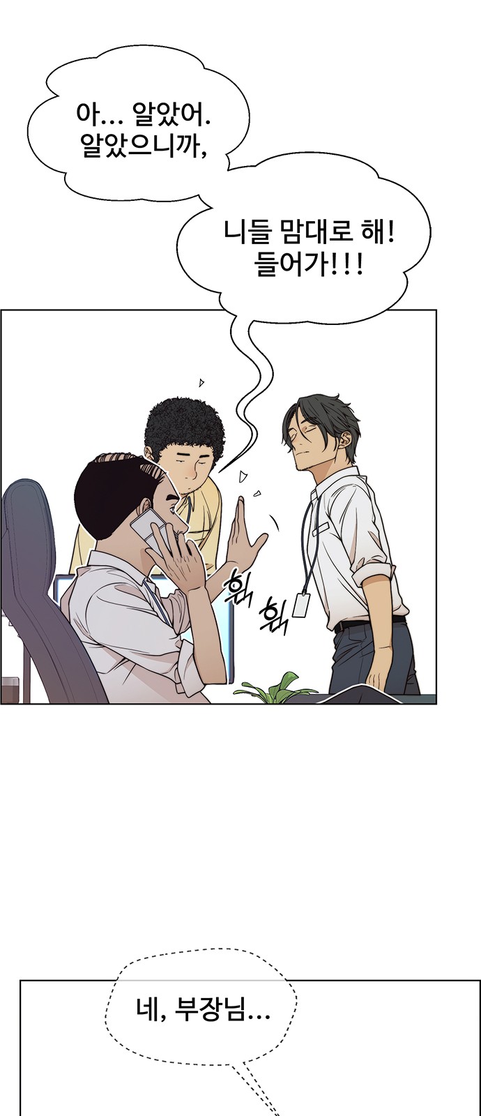 48 페이지