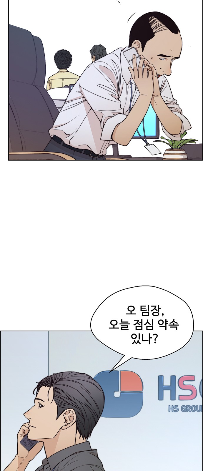 49 페이지