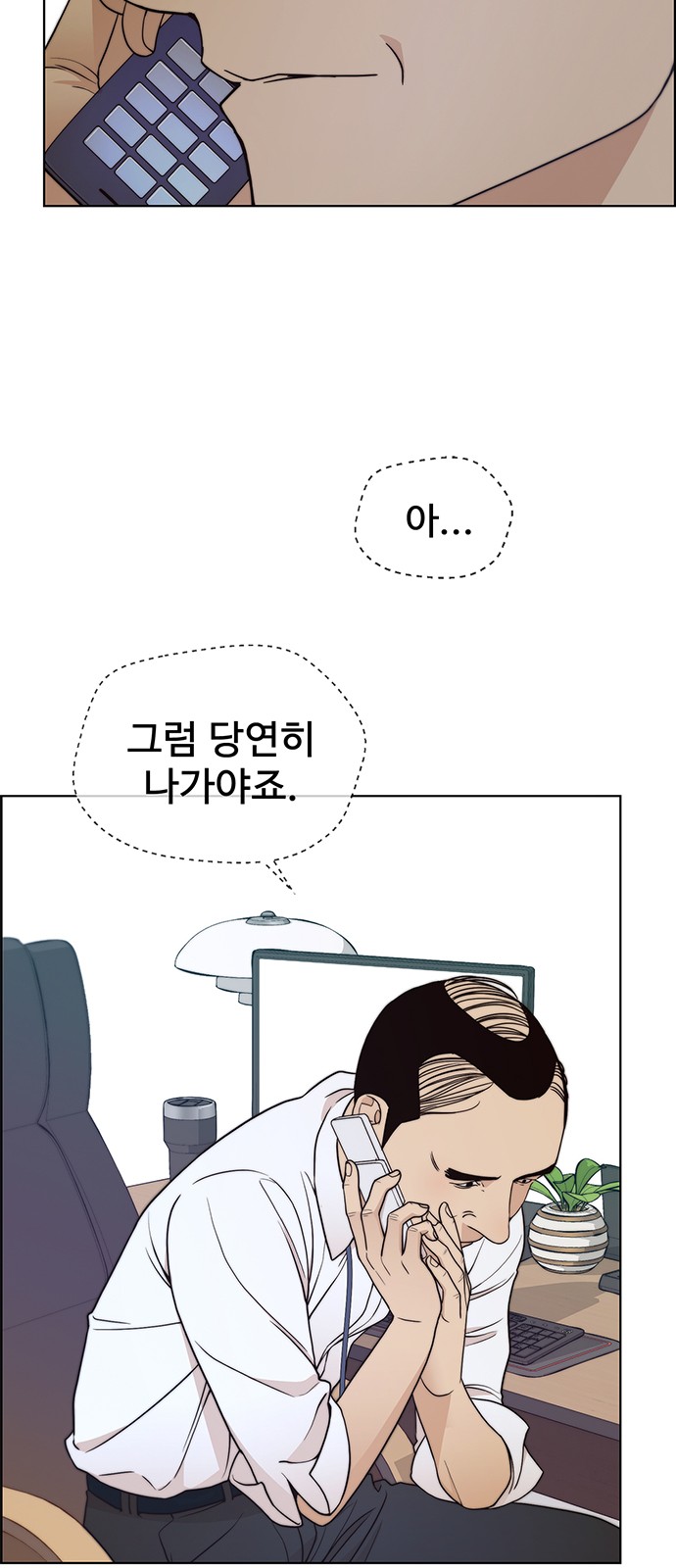 51 페이지