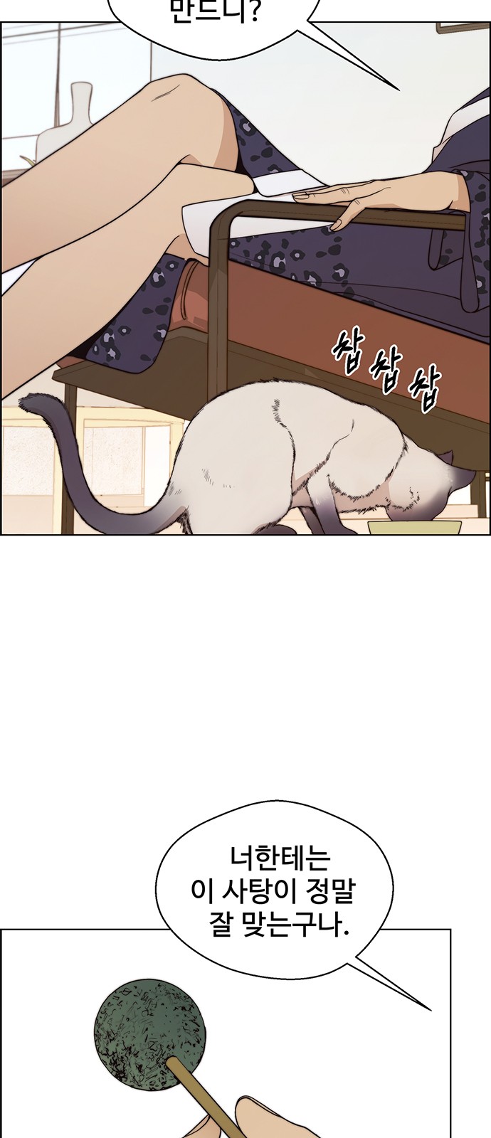 58 페이지