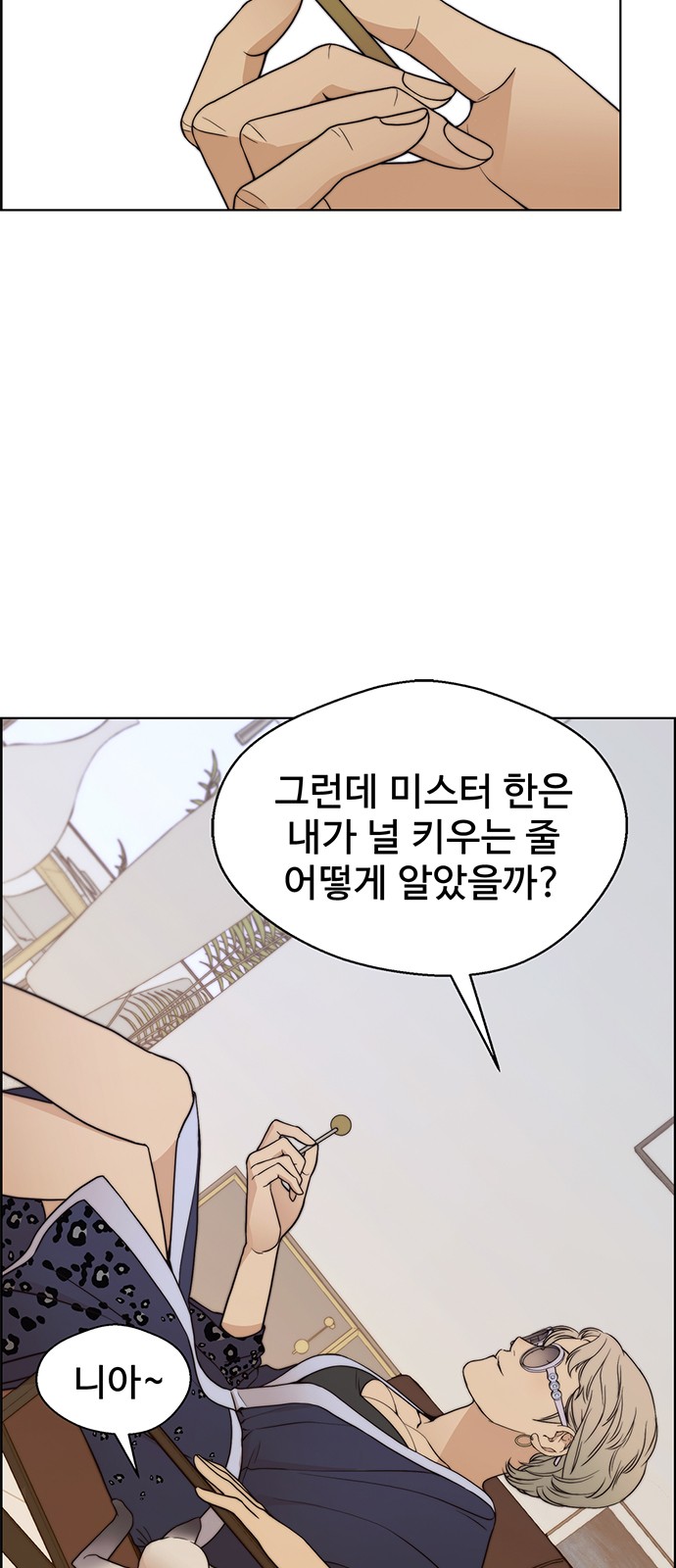 59 페이지
