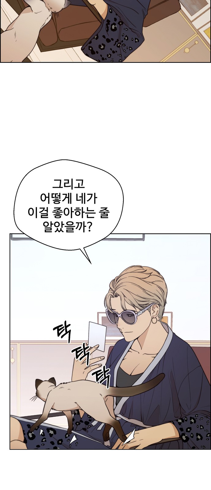 60 페이지