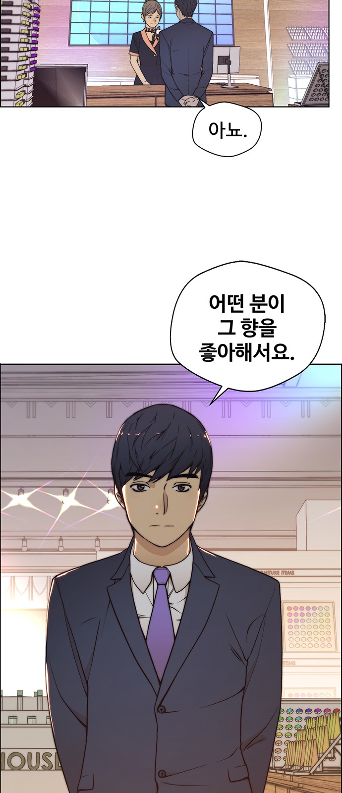 65 페이지