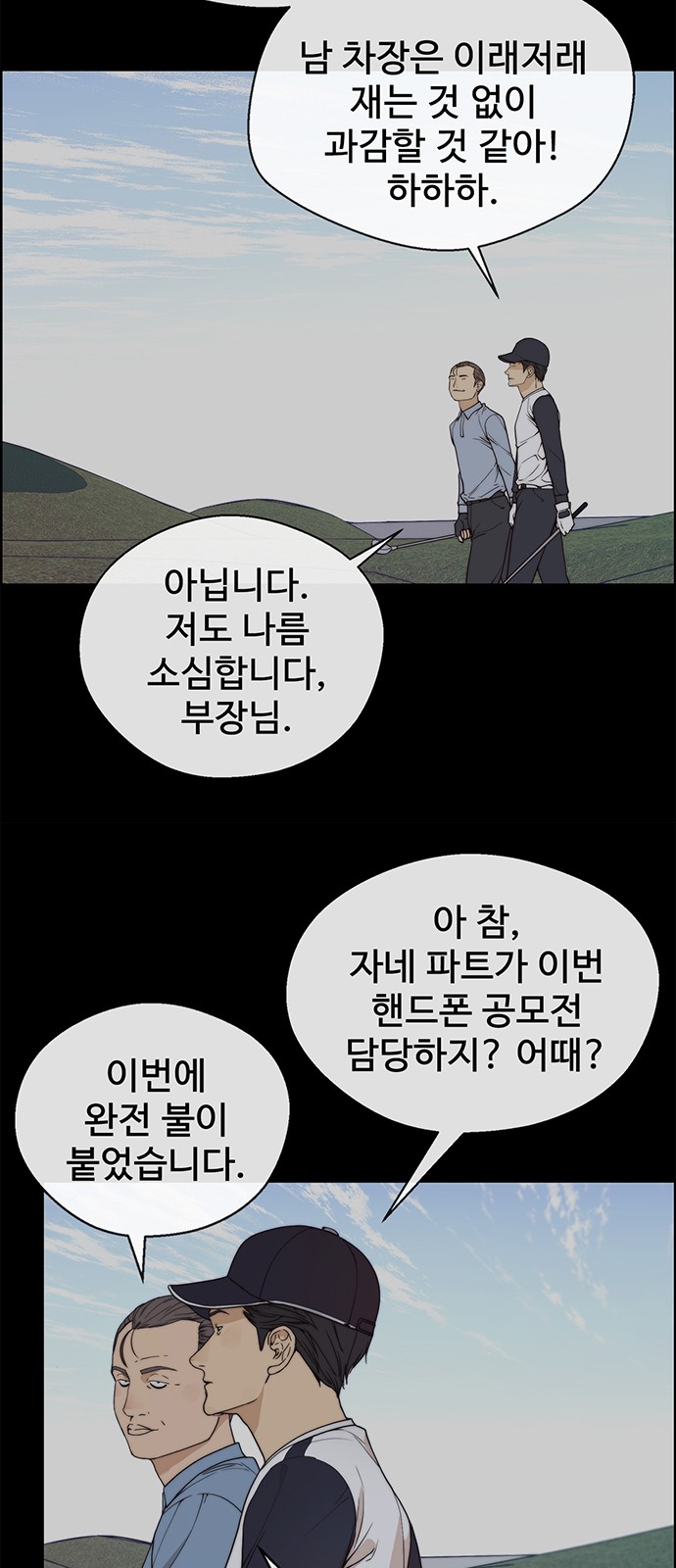 19 페이지