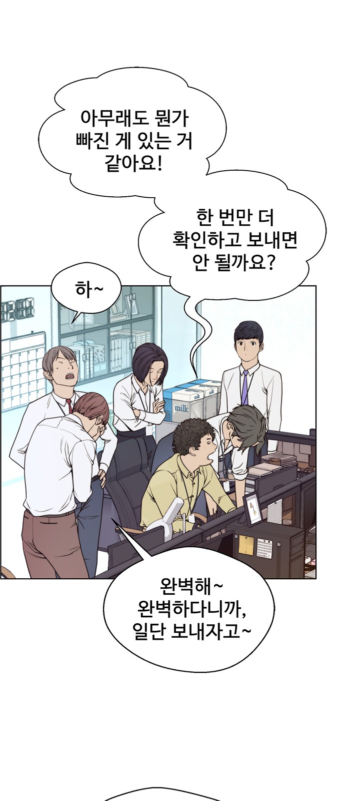 2 페이지