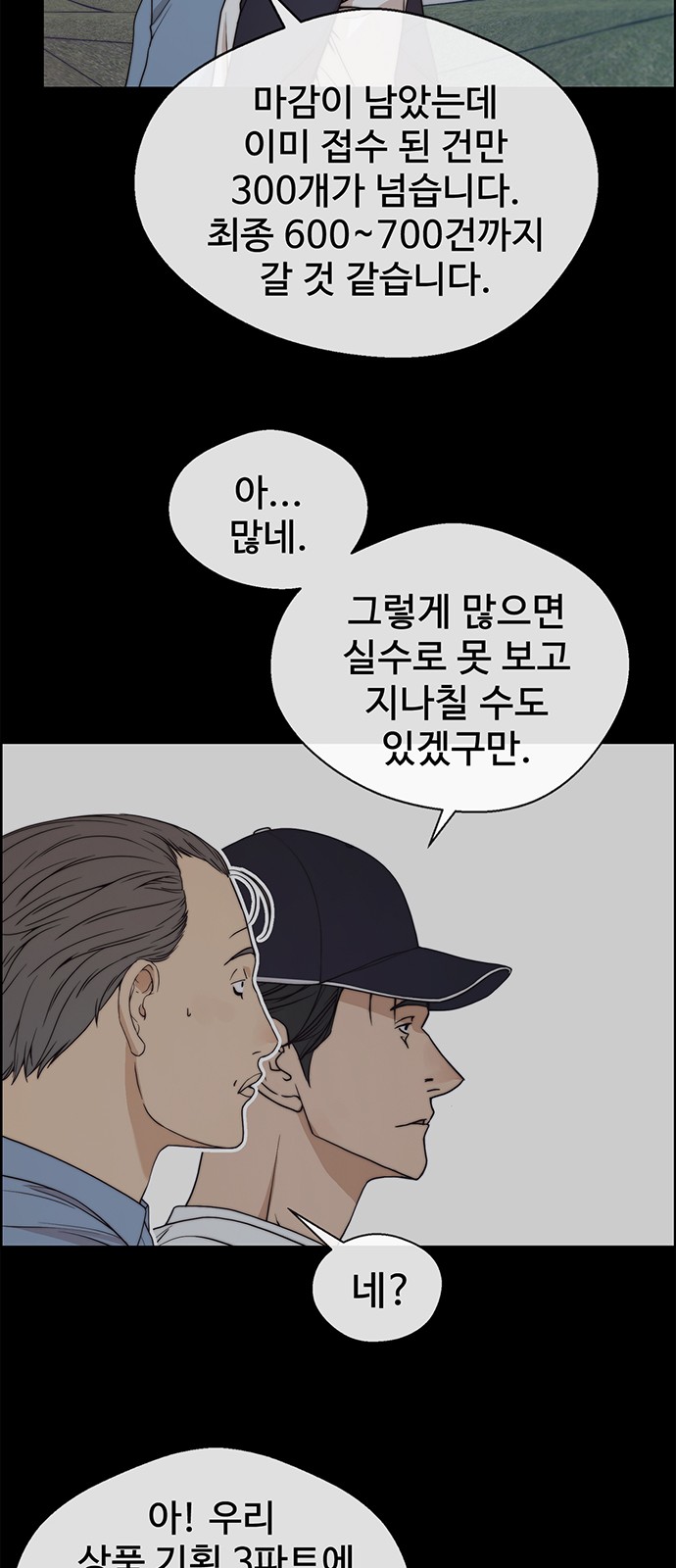 20 페이지