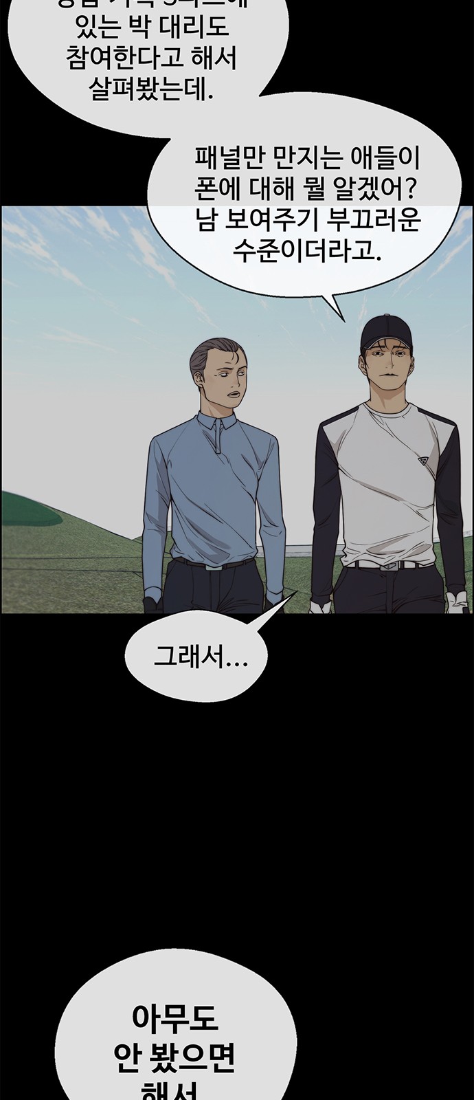21 페이지