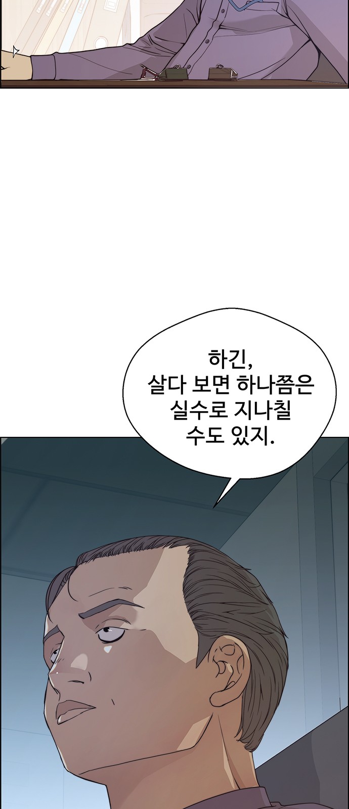 24 페이지