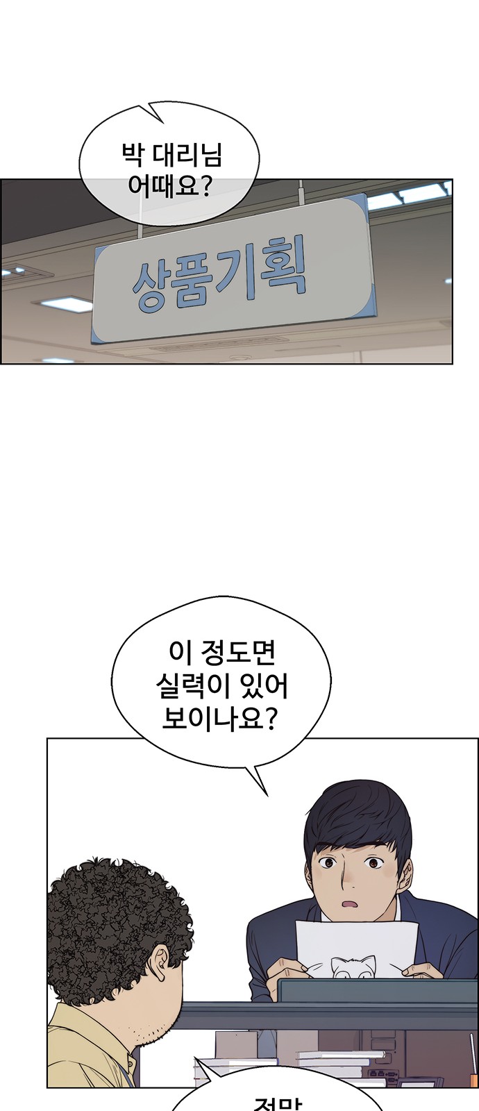 27 페이지