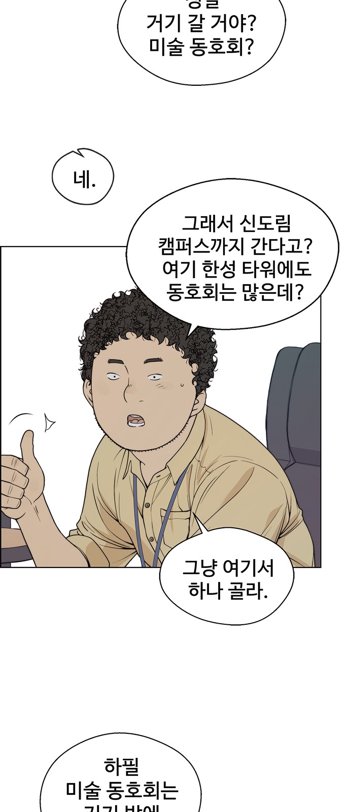 28 페이지
