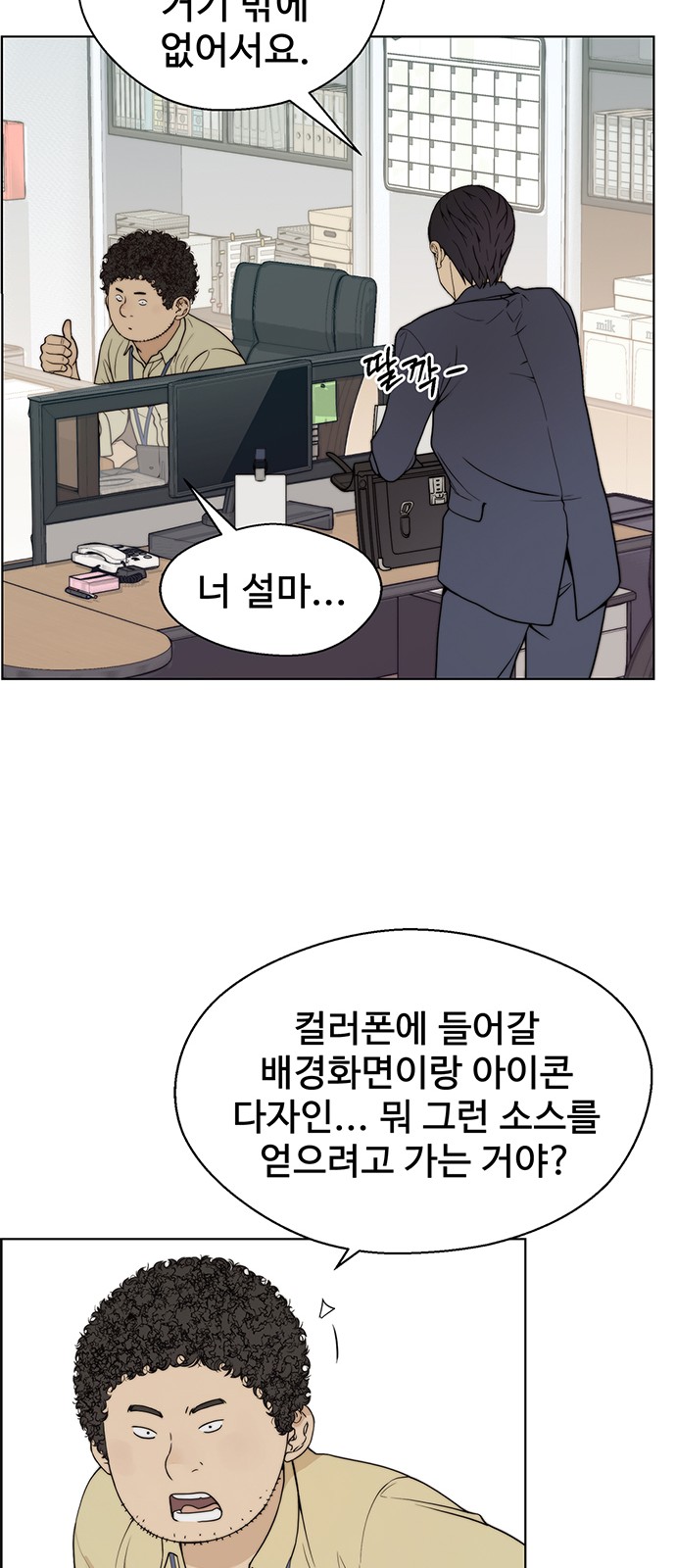 29 페이지