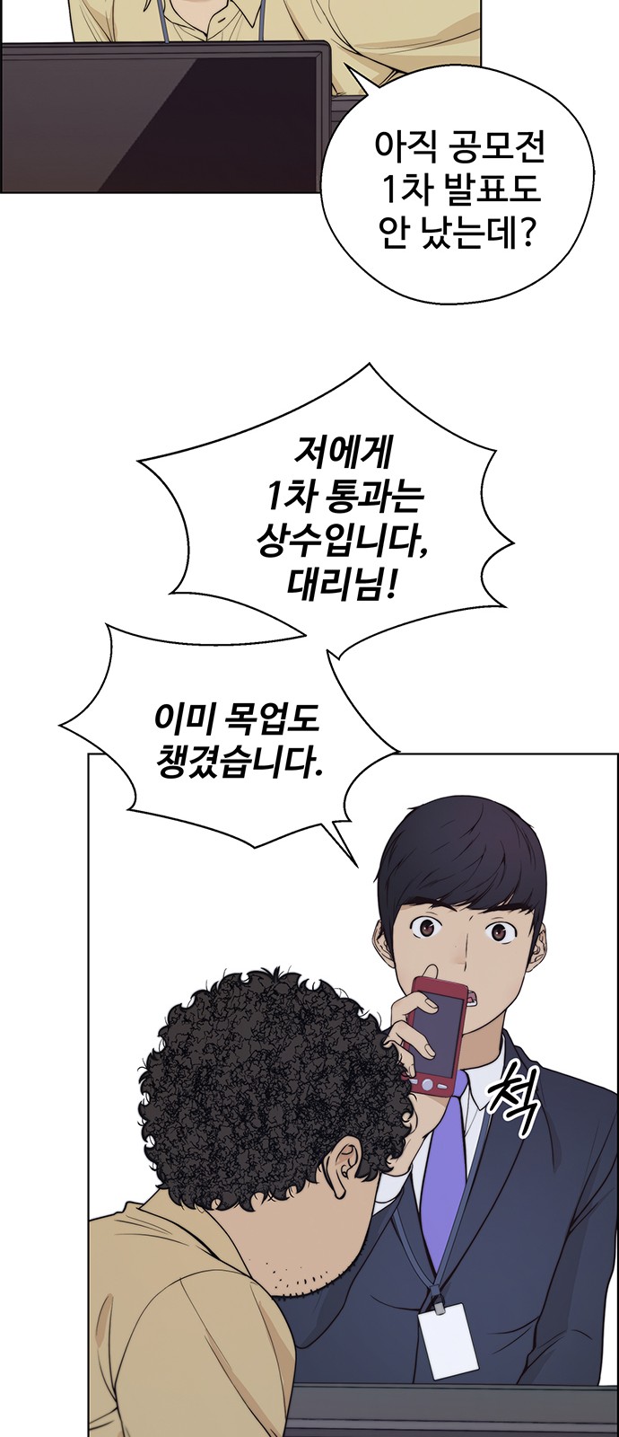 30 페이지