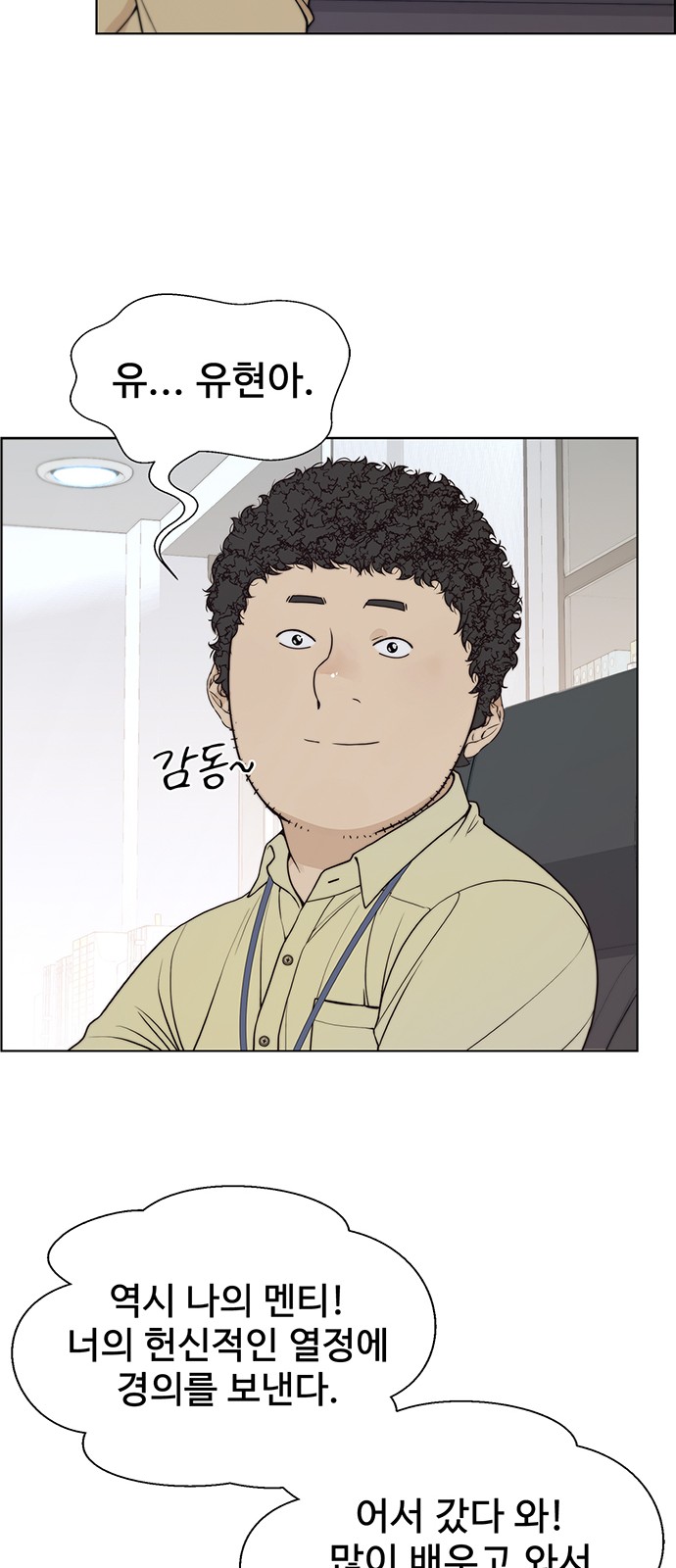 31 페이지