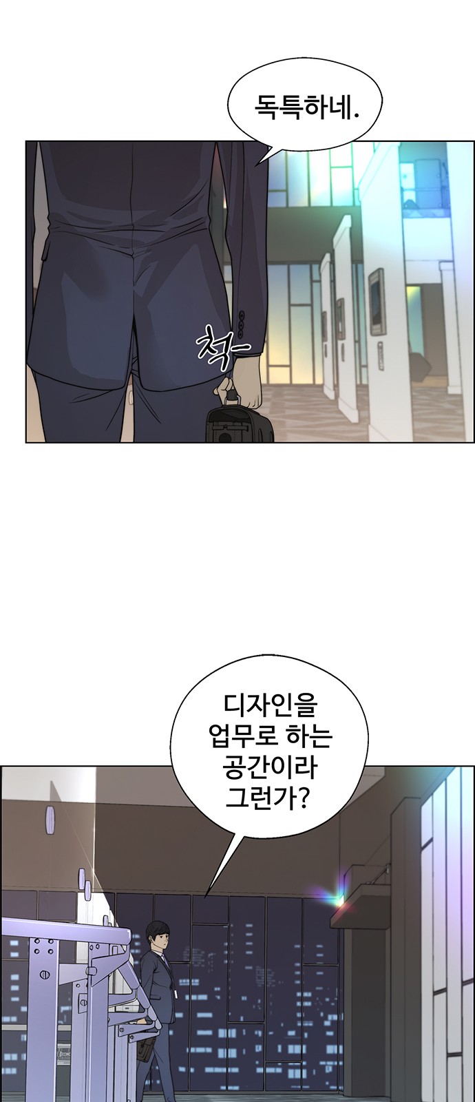 38 페이지