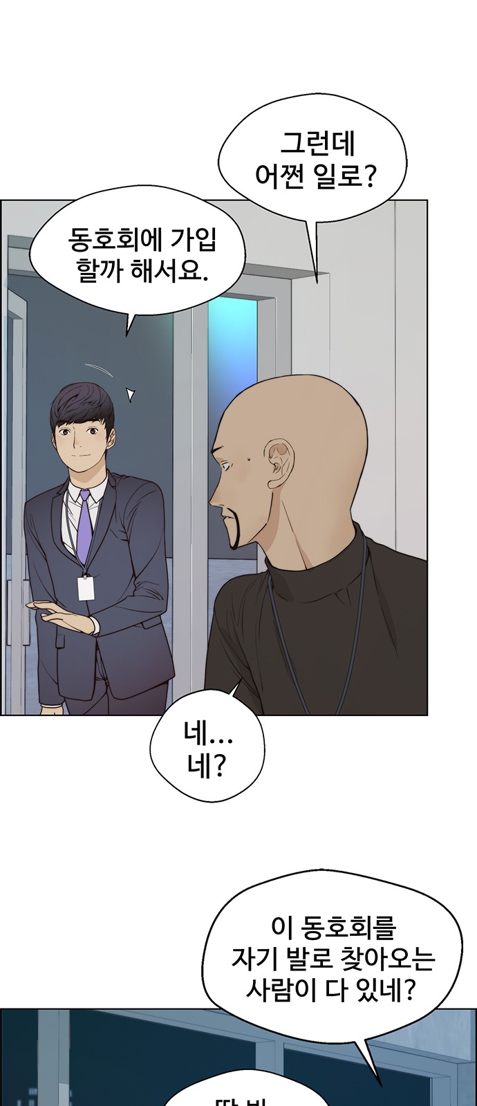 40 페이지