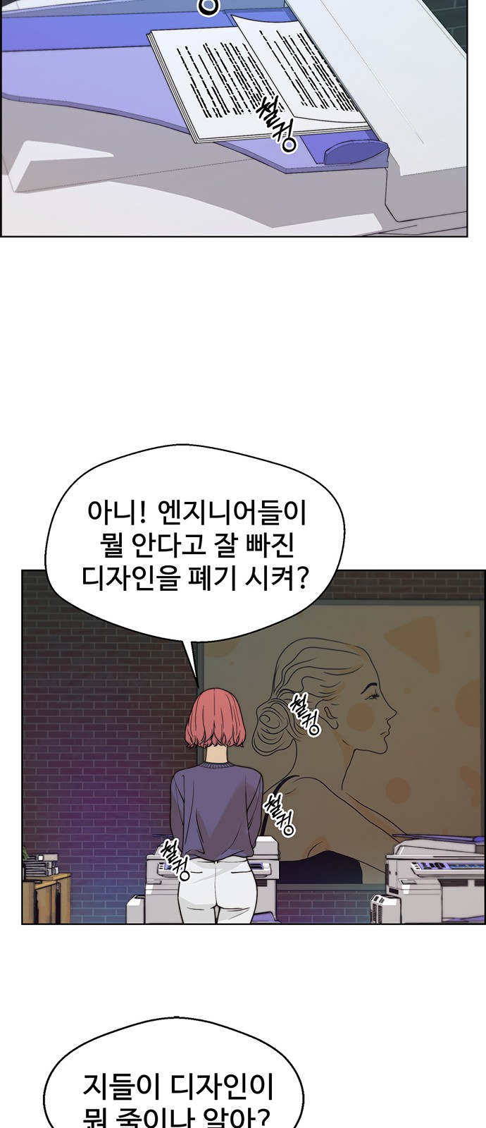 43 페이지
