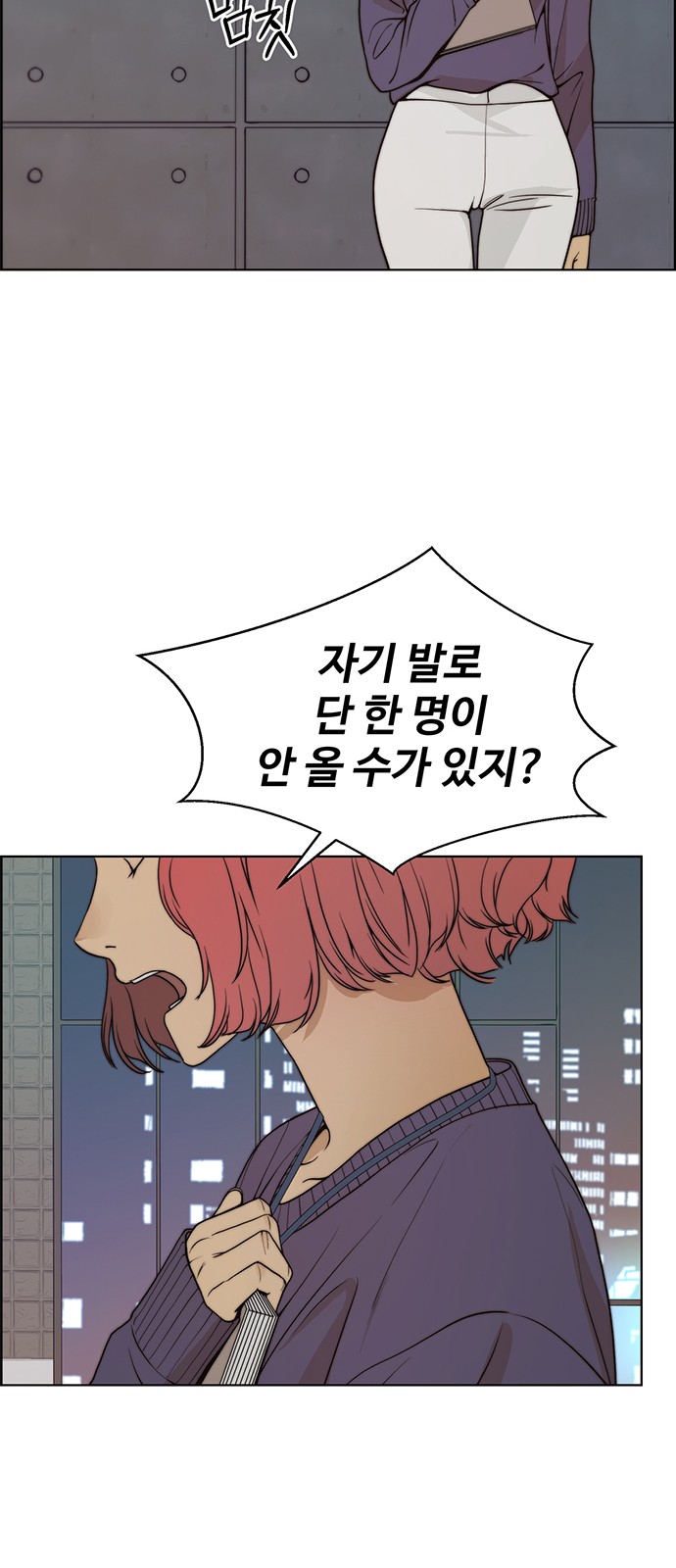 46 페이지